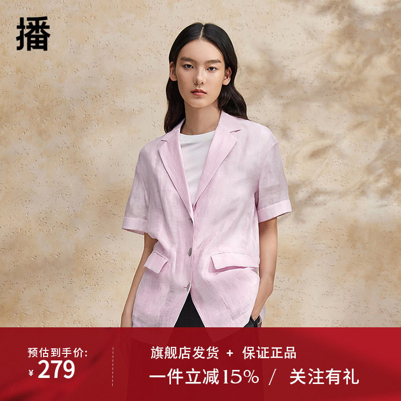 播外套夏季薄款女商场同款柔软亚麻轻盈西装领短外套BDR2XD1355