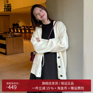 2024新款 女商场同款 播针织开衫 小众毛衣外套BDR1UD0402 新中式