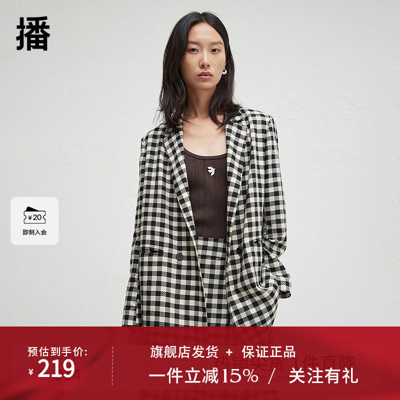 播商场同款棋盘格正肩西装外套女24秋简约气质上衣BDR3XD1883