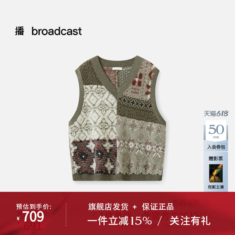 播商场同款宽松V领提花针织马甲女秋冬新款宽松上衣BDS4SD3766