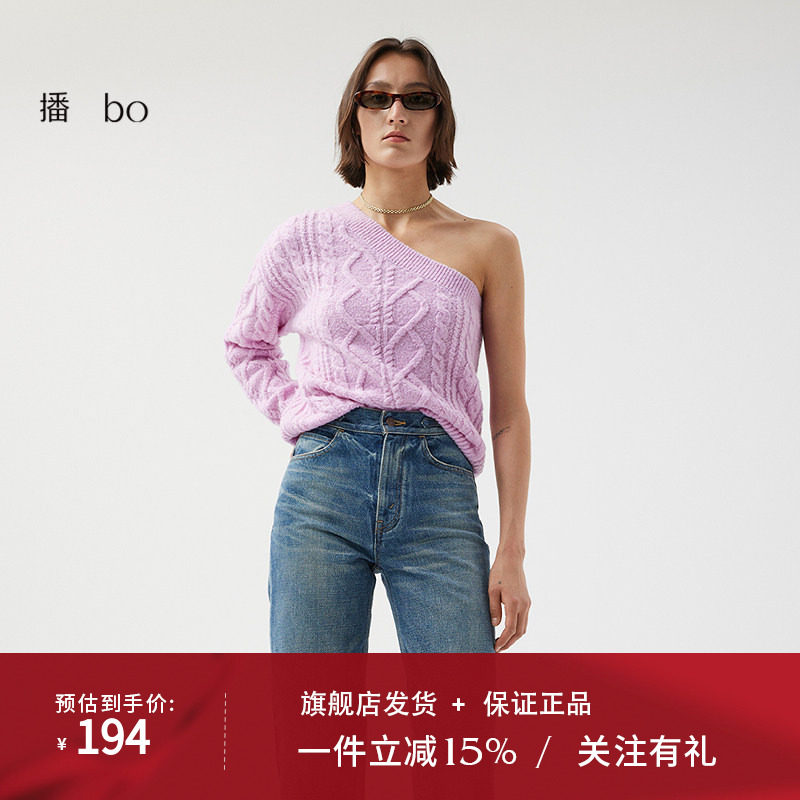 播 bo 商场同款羊毛针织衫女冬设计感露肩毛衣BDQ4SD0615
