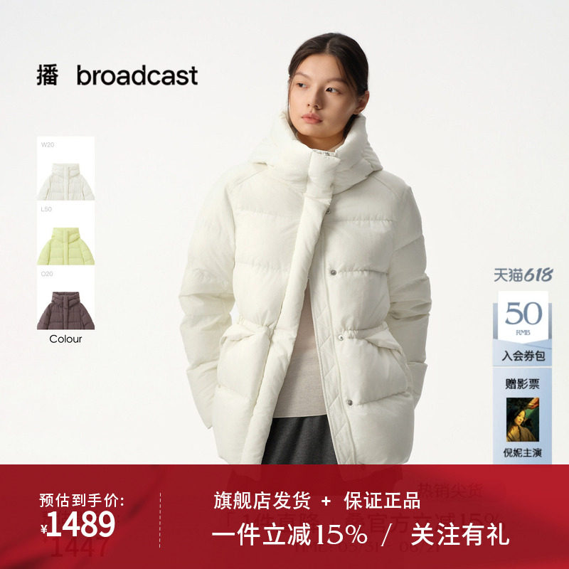 播商场同款短款龟背连帽羽绒服女冬新款休闲宽松外套BDS4RD3818