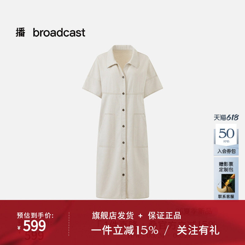 DY播简约通勤风直筒牛仔连衣裙DDT2LD5724