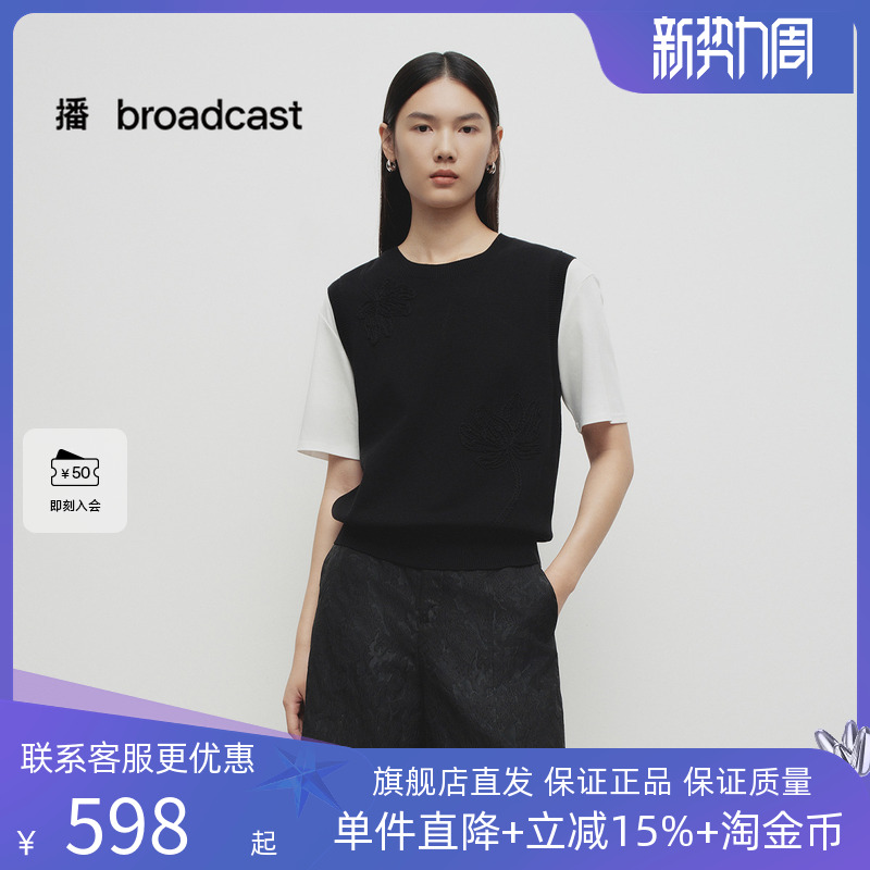 播商场同款黑白拼接针织短袖女25春季新款提花韩系上衣BDS1SD1262