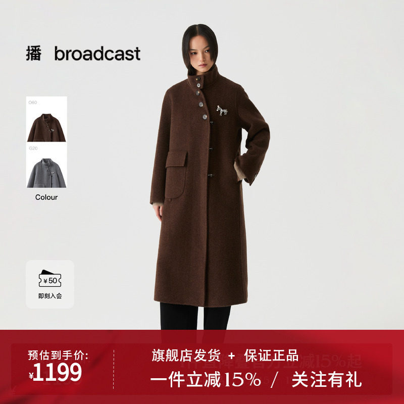 【100%羊毛】播垂感立领长款通勤毛呢外套女25冬季新款DDS4AD5130