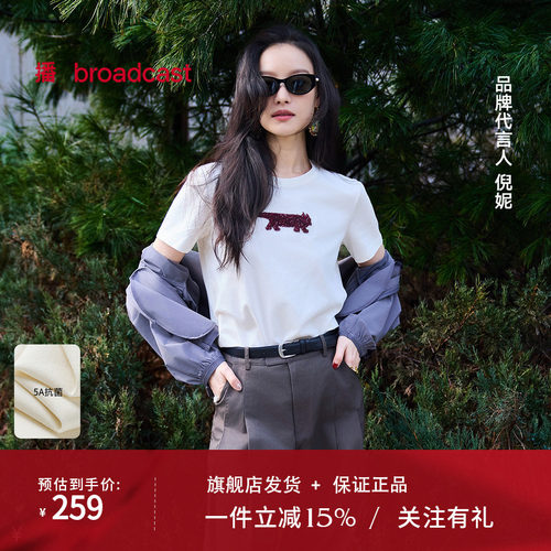 【倪妮同款】播休闲短袖T恤女春秋新品航海宽松上衣BDS1YD1577