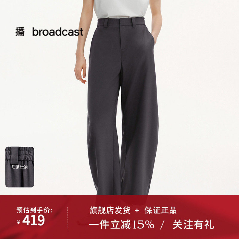 播商场同款美式慵懒轻薄镰刀裤女25夏季新款运动风裤子BDS2KD2093