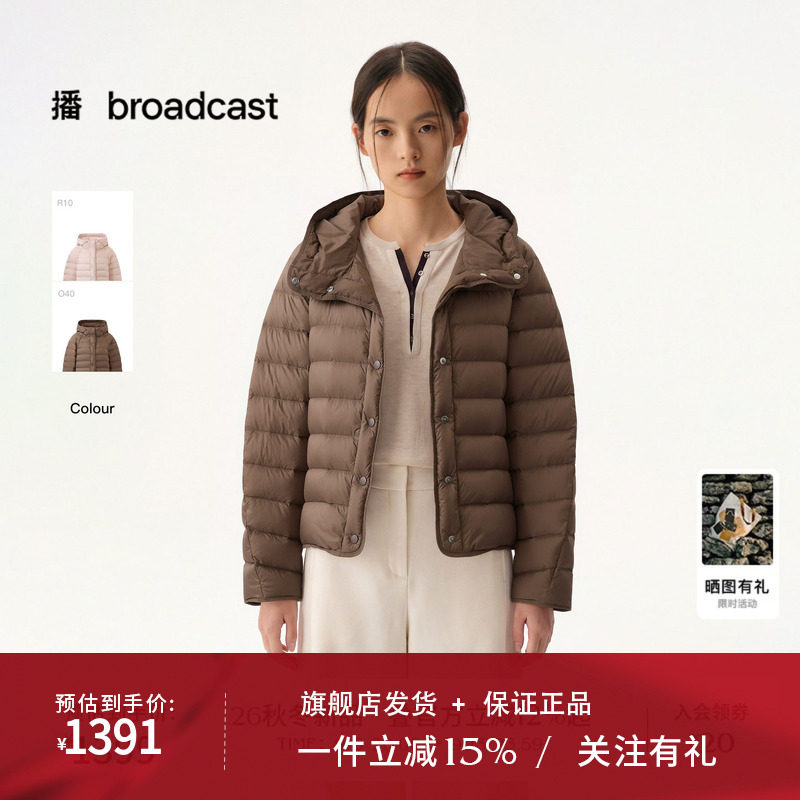 播26秋冬新品连帽立领短款羽绒服女粉色保暖鹅绒服DDT4RD2021