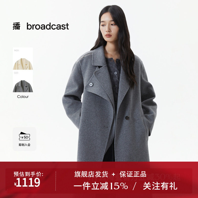 播灰色长款韩系氛围感羊毛呢外套女25冬季新款宽松大衣DDS4AD5125