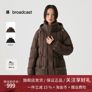 播方格绗缝宽松长款抗寒保暖羽绒服25冬季新款过膝外套DDS4RD5285