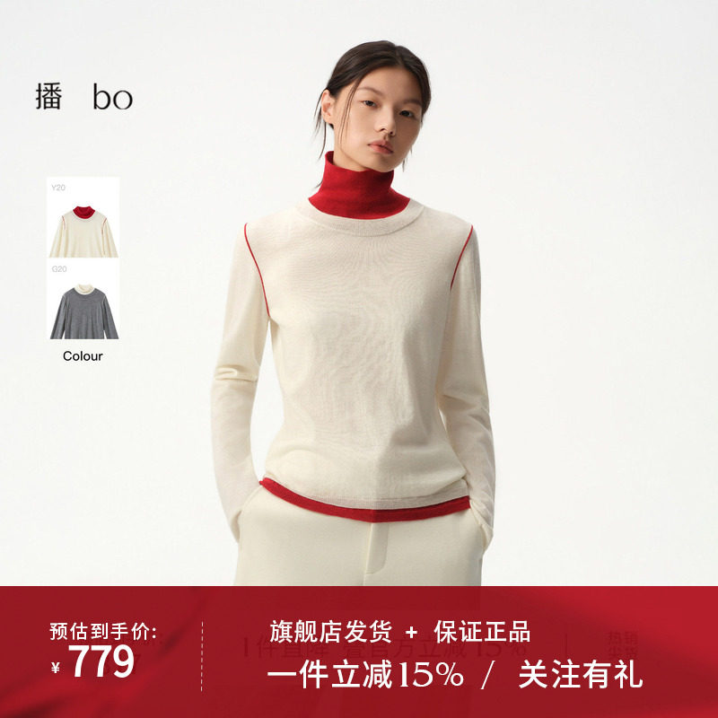 播 bo 商场同款高领假两件100%羊毛衫女秋冬新款BDS4SD4737