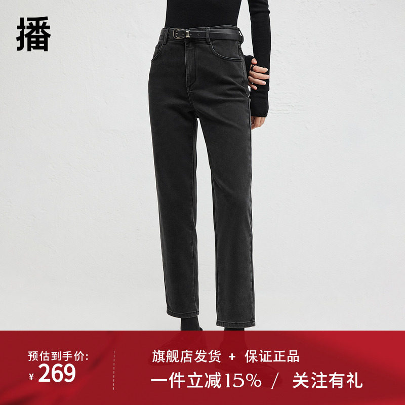 播商场同款直筒窄款牛仔裤女24秋冬新款高腰显瘦裤子BDR4KD3926