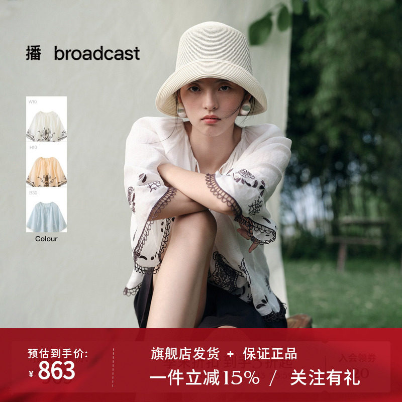 【商场同款】播26夏新品100%苎麻度假风轻薄衬衫女BDT2HD1561
