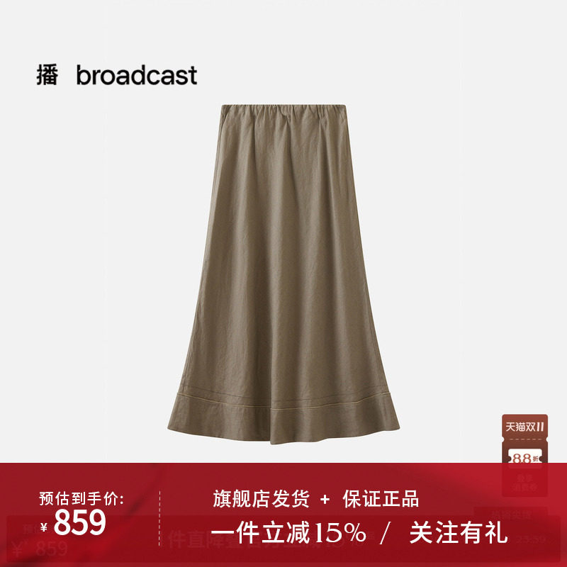 【商场同款】播26夏新品100%亚麻半身裙女高腰轻薄裙子BDT2BD1714