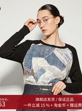 播商场同款正品系列设计拼接针织衫女24秋薄款毛衣BDR3SD2003