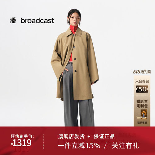 播商场同款卡其色宽松气质风衣女秋季新款翻领外套BDS3FD3102