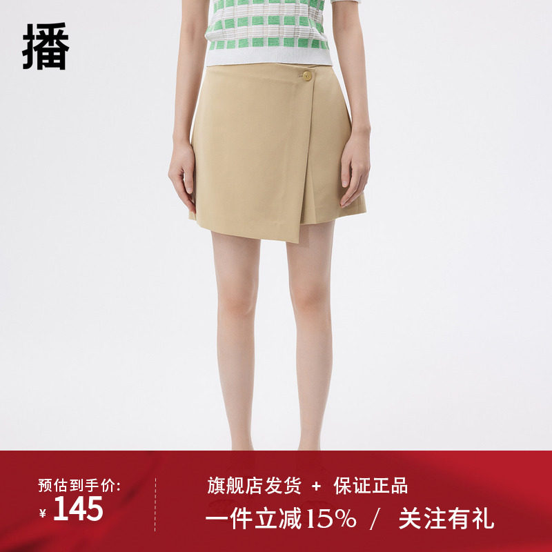 播商场同款2023夏季新款不规则剪纸叠加一粒扣裙裤女BDQ2KD1217