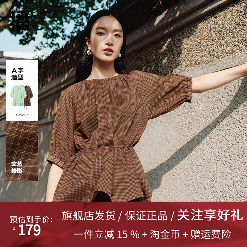 播格子圆领女士短袖衬衫夏季新款商场同款宽松上衣BDR2HD0936