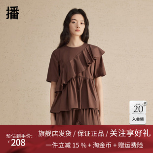 播荷叶边衬衫女2024春季新款圆领别致衬衣设计感上衣DDR2HD5603