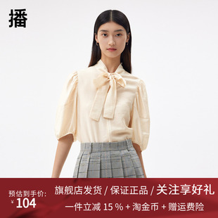 播花式衬衫2023秋商场同款灵动飘带复古灯笼袖女BDQ3HD0244