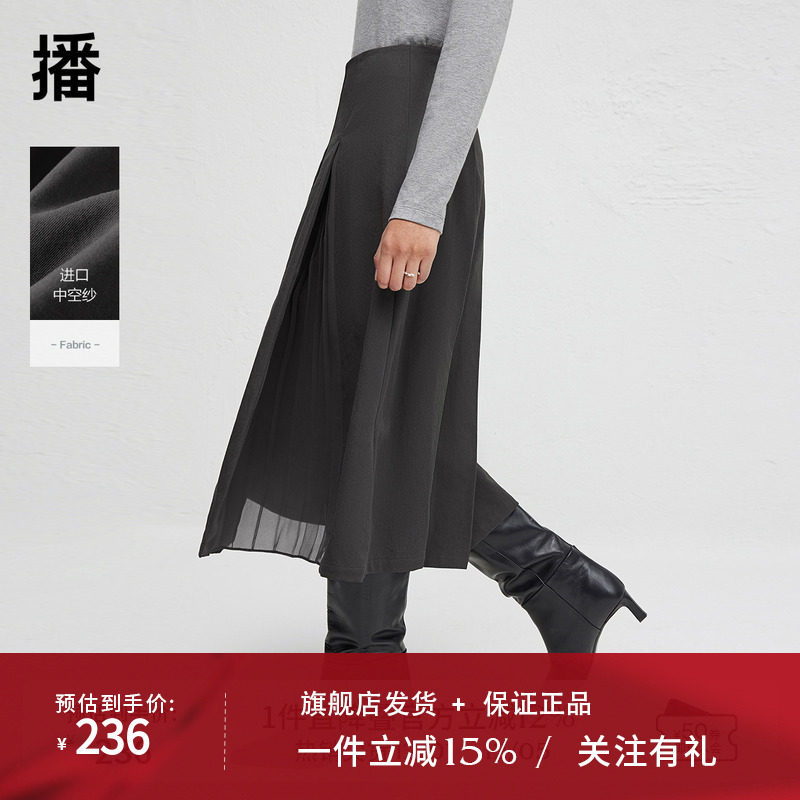 播优雅气质半身裙女2024冬季新款中长款通勤垂感百褶裙DDR4BD5107