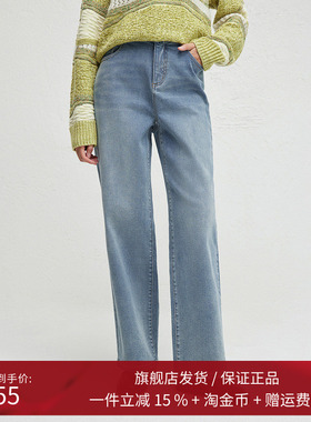 播商场同款蓝色宽松直筒水洗牛仔裤女24秋季新款阔腿裤BDR3KD1875