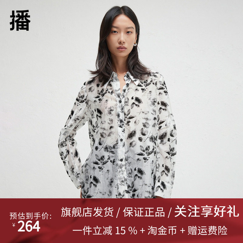 播商场同款松弛感衬衫女24春秋休闲宽松长袖衬衣BDR3CD1722