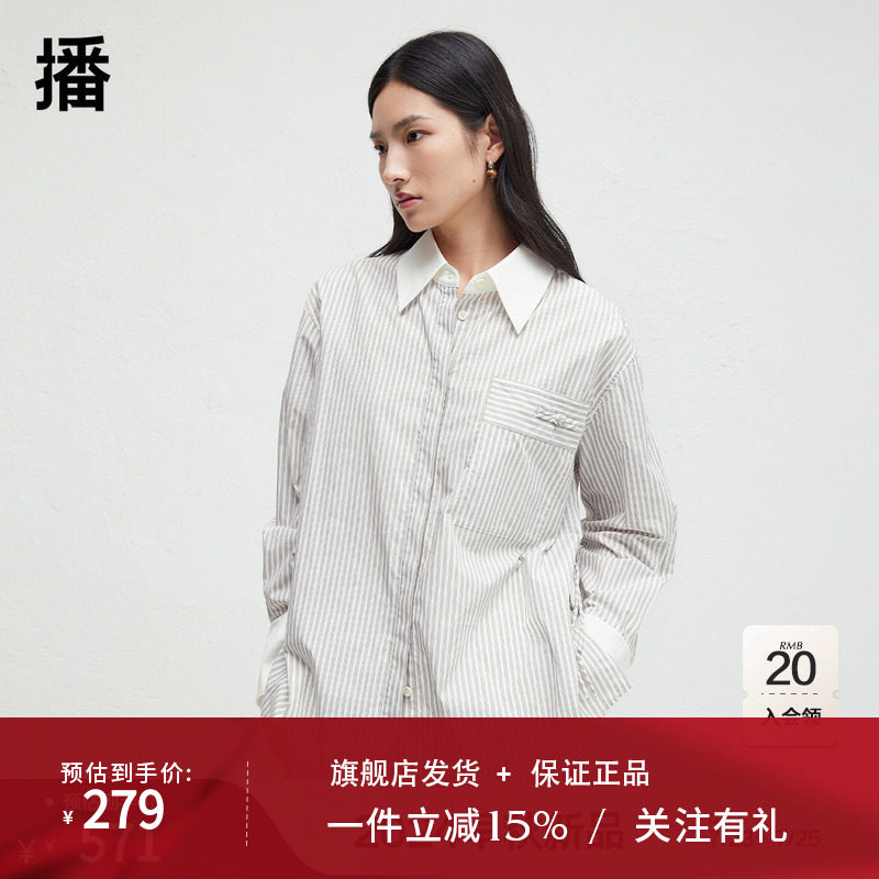 【新中式】播2024秋季新款盘扣条纹衬衫女休闲宽松衬衣DDR3CD5003图片