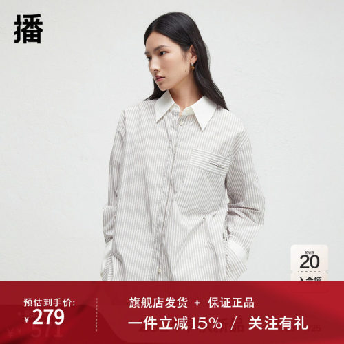【新中式】播2024秋季新款盘扣条纹衬衫女休闲宽松衬衣DDR3CD5003