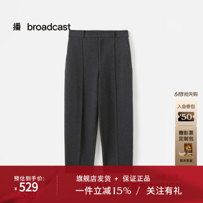 播商场同款舒适显瘦锥形休闲裤女秋季新款气质长裤BDS3KD3508