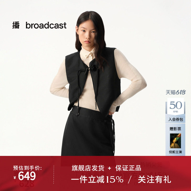 播商场同款新中式百搭马甲女秋冬新款圆领外套BDS4MD3801