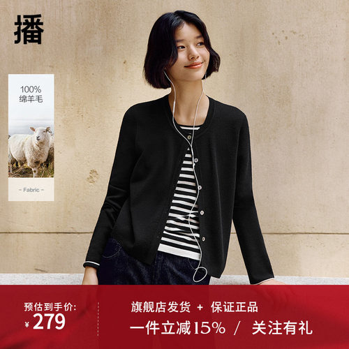 【100%羊毛】播商场同款24秋黑色假两件针织衫女BDR3SD1916