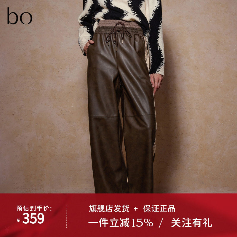 播商场同款黑标系列宽松裤子女24秋冬新款机能时髦皮裤BDR4KD2639
