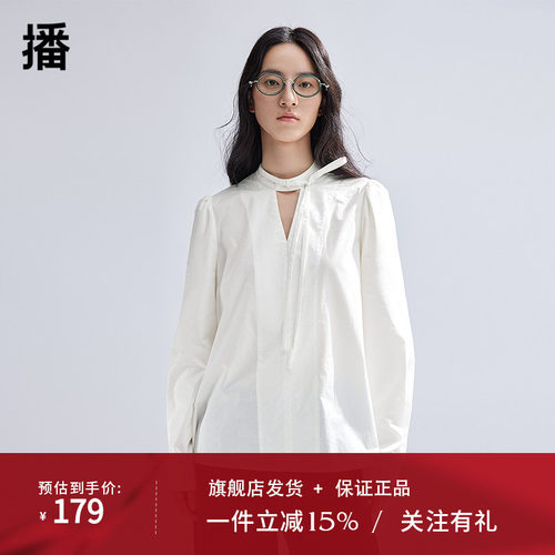 【商场同款】播泡泡袖衬衫女2024新款别致独特小衫上衣BDR1HD0251