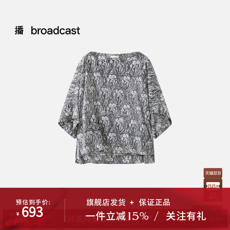 【商场同款】播26夏新品短袖衬衫女复古宽松印花上衣BDT2HD1727