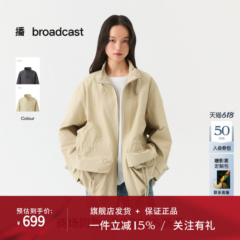 播都市休闲风短款外套DDT3WD5800