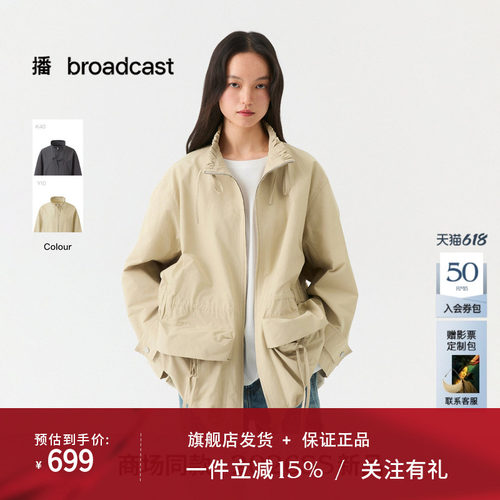 播都市休闲风短款外套DDT3WD5800