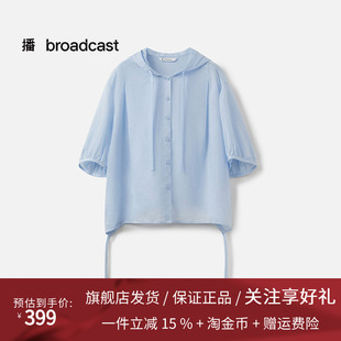 【苎麻】播休闲宽松蓝色轻薄短外套女25夏新款淡人罩衫BDS7WD2907