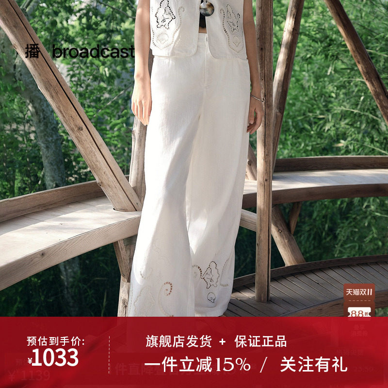 【商场同款】播26夏新品直筒牛仔裤女宽松白色裤子BDT2KD1681