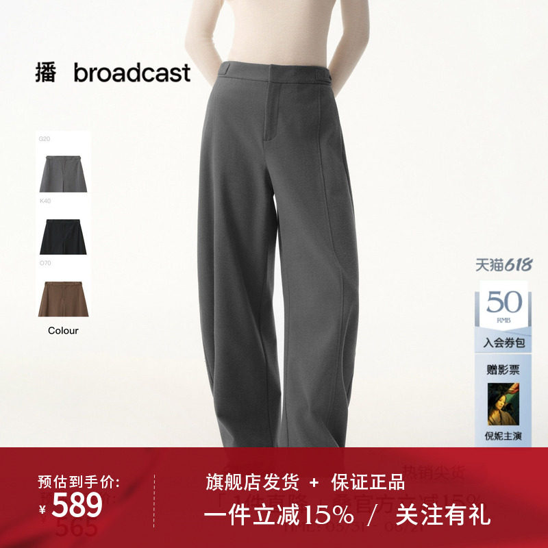 播商场同款灰色休闲香蕉裤女秋冬新款宽松长裤BDS4KD3549