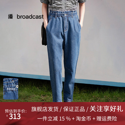 播宽松复古薄款牛仔裤女25夏季新款松弛梨形流行长裤DDS2KD5921