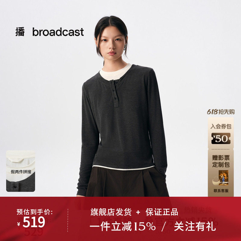 播商场同款假两件T恤女春秋休闲宽松长袖上衣BDS3YD3500