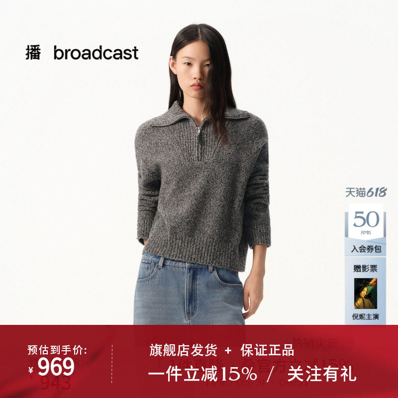 播商场同款灰色翻领半拉链针织衫冬气质毛衣BDS4SD3756