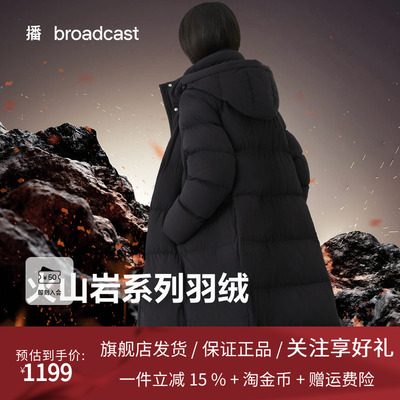 播抗寒长款鸭绒连帽羽绒服女25冬新款黑色通勤防寒外套DDS4RD5123