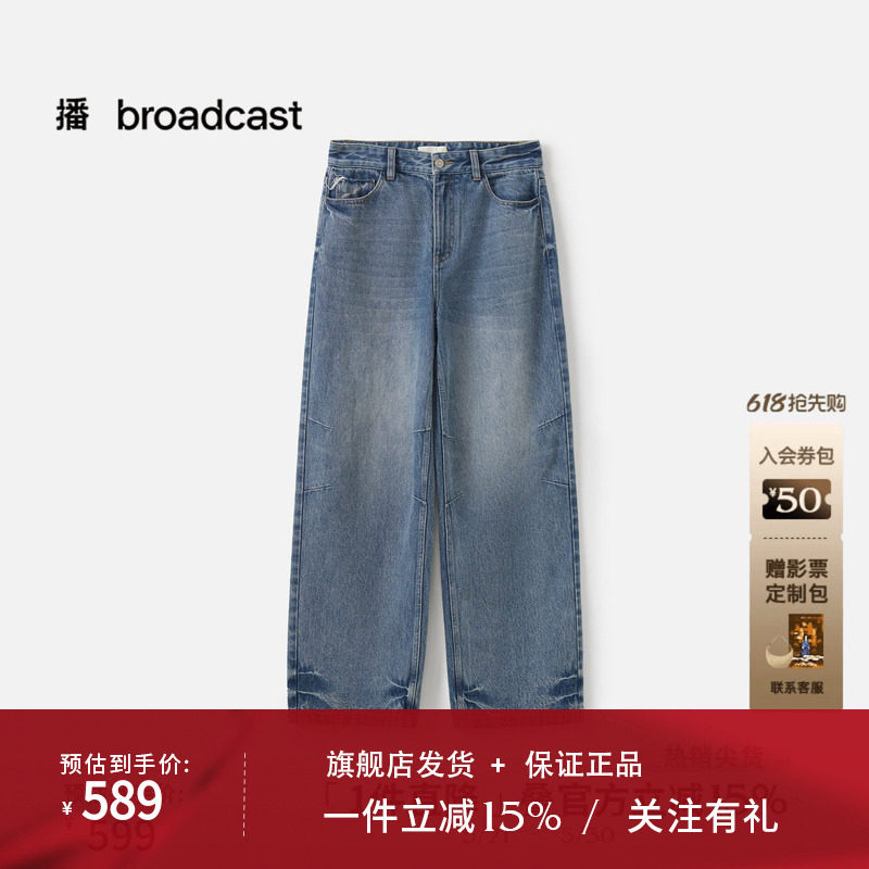 播商场同款显瘦经典直筒牛仔裤女秋季新款蓝色长裤BDS3KD3335
