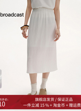 播商场同款法式气质淡人白色半身裙女25夏季新款开叉裙BDS2BD2264