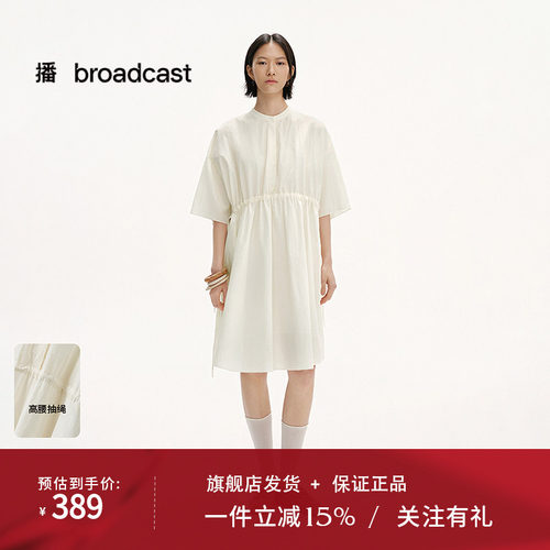播商场同款高腰清纯连衣裙女25夏季新款法式简约长裙BDS2LD2254