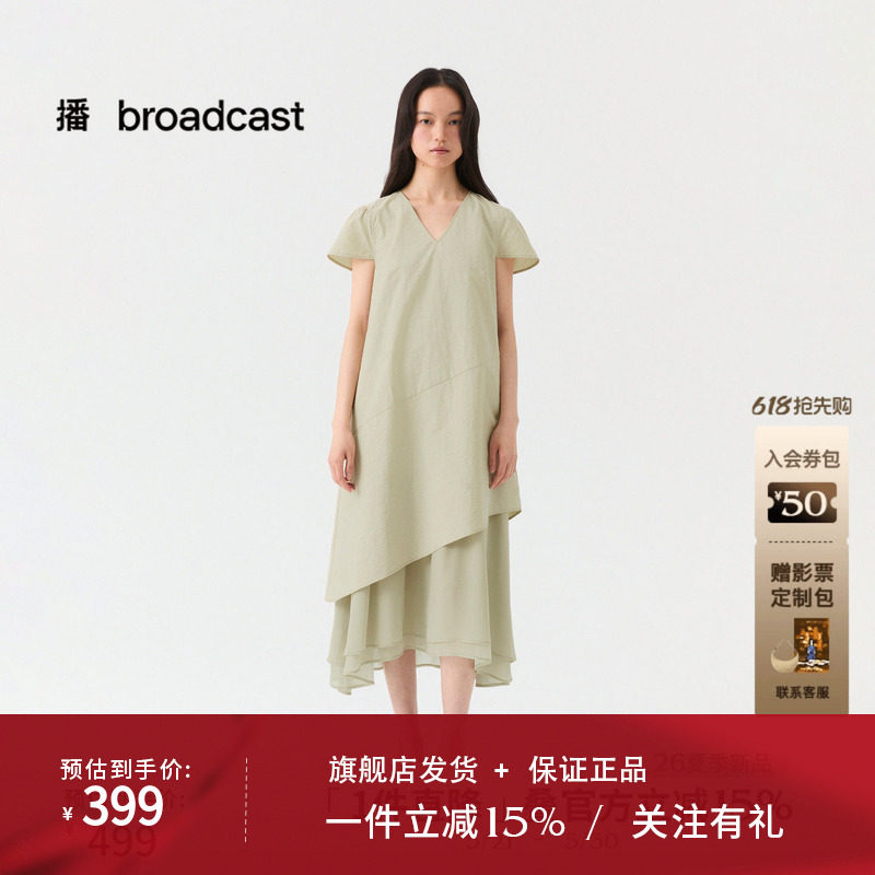 播不规则裙摆短袖连衣裙女26夏季新款垂感A字裙DDT2LD5605