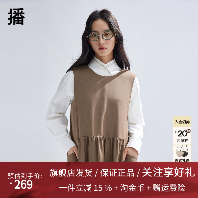 播学院风无袖连衣裙女商场同款2024新款气质叠穿背心裙BDR1LD0253