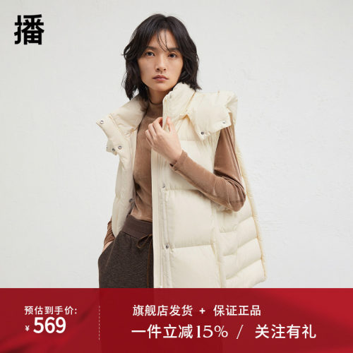 播商场同款连帽立领龟背蓬松24冬新款羽绒马甲背心女BDR4MD3543